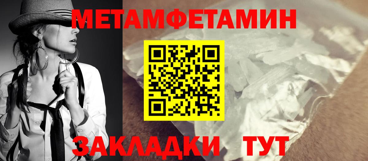 АМФЕТАМИН Розовый Кизилюрт
