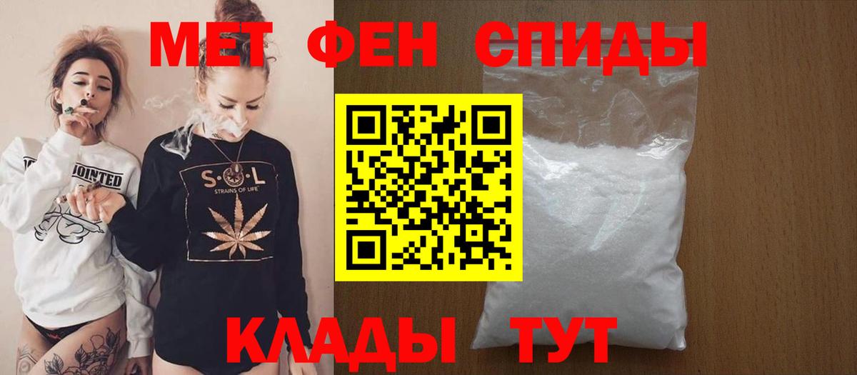 darknet состав  Амфетамин VHQ  Amphetamine  Вход с VPN  Кизилюрт 
