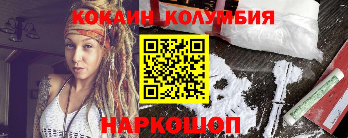 Cocaine Эквадор Кизилюрт
