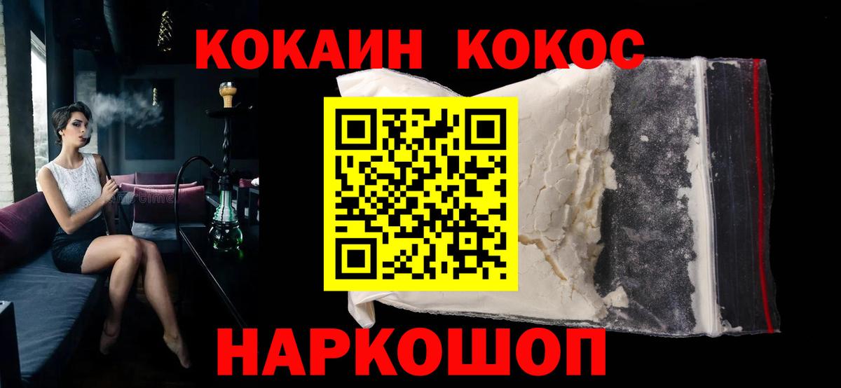 Кизилюрт  Cocaine  Вход с VPN  COCAIN Боливия 