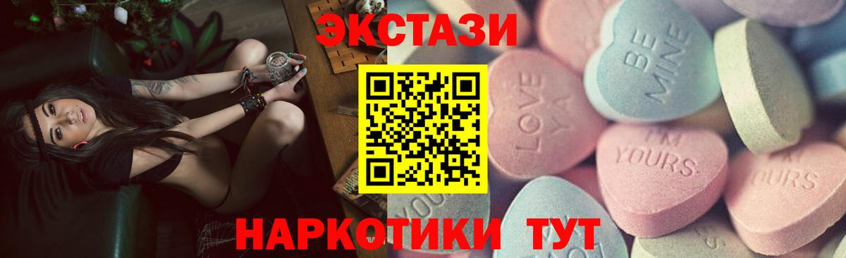 Экстази    вход  Вход с VPN  Кизилюрт  ЭКСТАЗИ ешки 