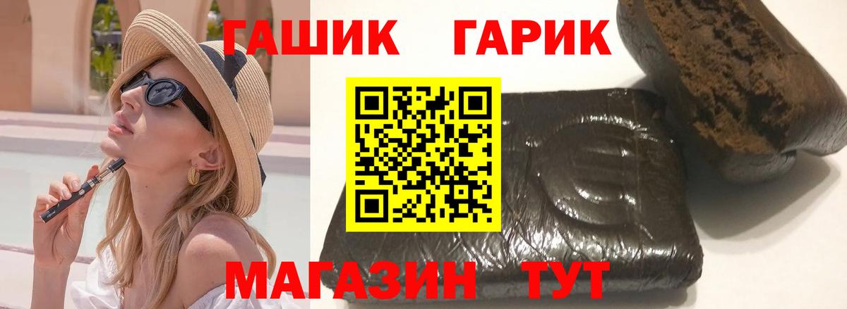 ГАШ индика сатива Кизилюрт