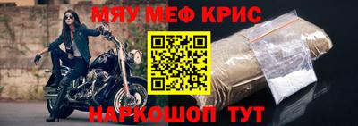 стаф Янаул