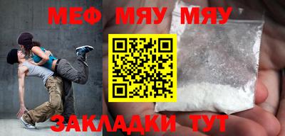 стаф Янаул