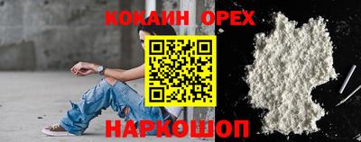альфа пвп Ярославль
