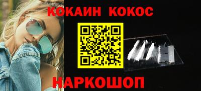 альфа пвп Ярославль