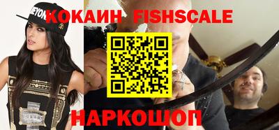 альфа пвп Ярославль