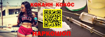 альфа пвп Ярославль