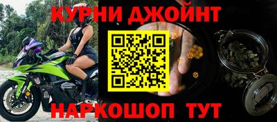 прущая мука Ярцево