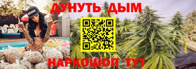 стаф Янаул