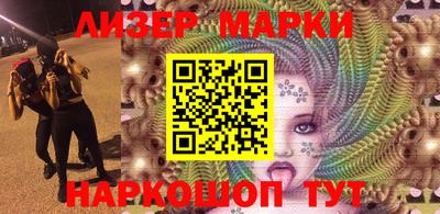 стаф Янаул