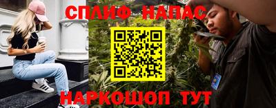 альфа пвп Ярославль