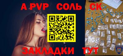 прущая мука Ярцево