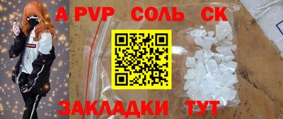 прущая мука Ярцево