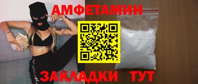 альфа пвп Ярославль