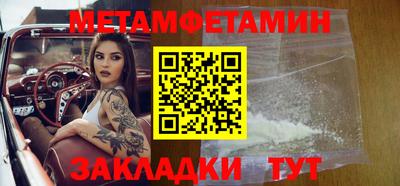 прущая мука Ярцево