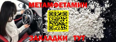 стаф Янаул