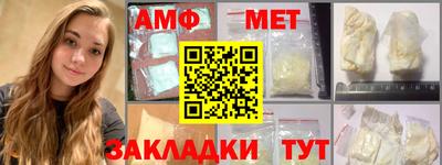 альфа пвп Ярославль