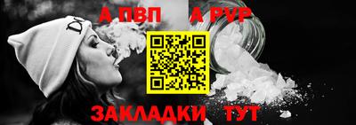 прущая мука Ярцево