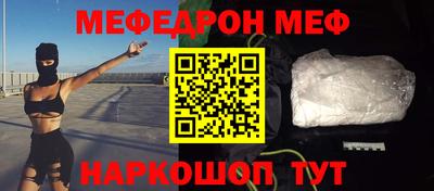стаф Янаул