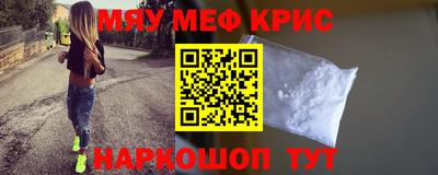 стаф Янаул