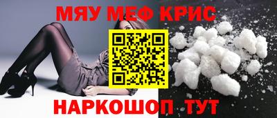 альфа пвп Ярославль