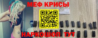 альфа пвп Ярославль