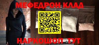 прущая мука Ярцево