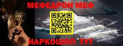 стаф Янаул