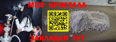 прущая мука Ярцево