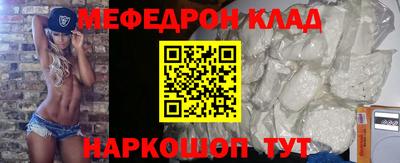 стаф Янаул