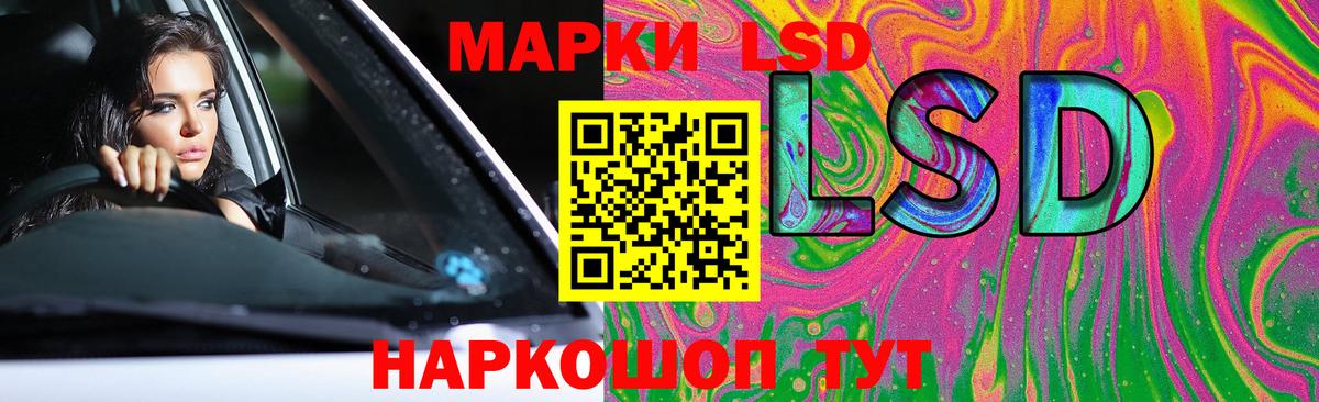 Лсд 25 экстази кислота Кизилюрт