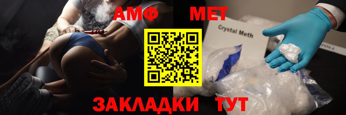 Кизилюрт  Метамфетамин винт  Вход с VPN 