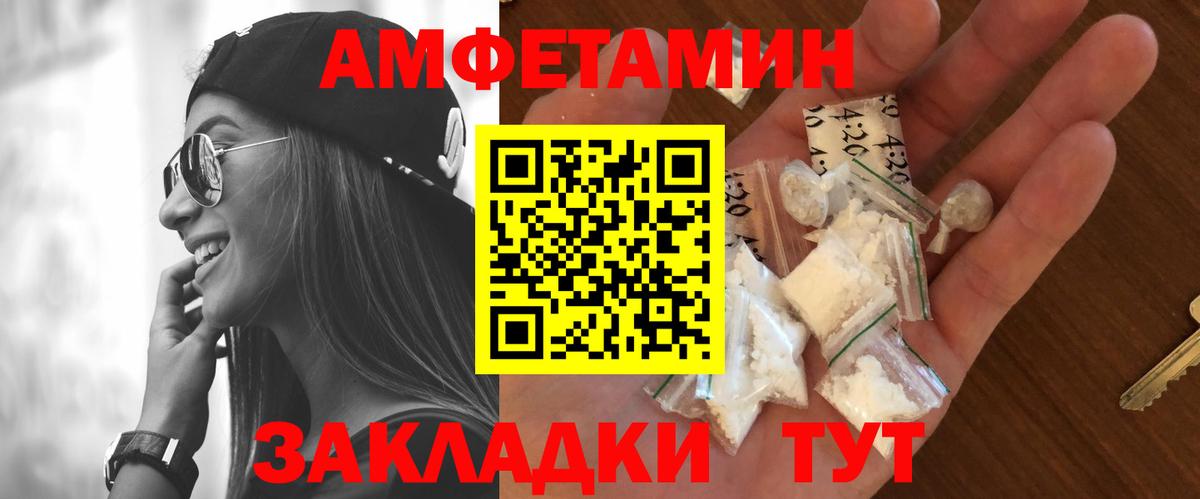 МЕТАМФЕТАМИН мет Кизилюрт