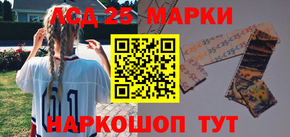 Наркотические марки 1,5мг  Марки NBOMe  Кизилюрт  Вход с VPN 