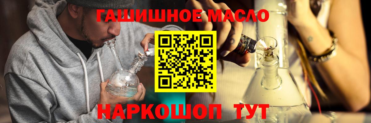 Дистиллят ТГК THC oil Кизилюрт