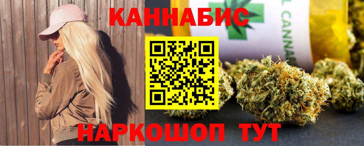 Каннабис тримм  Бошки Шишки тримм  Кизилюрт  Вход с VPN  Бошки Шишки сатива 
